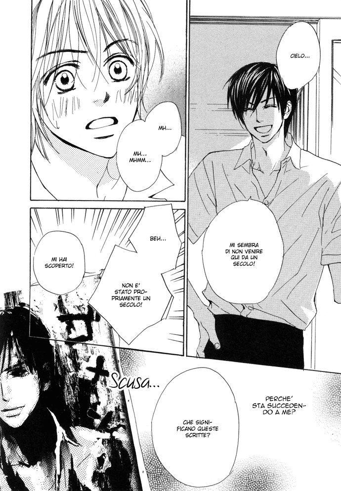 Boku no Koi no Hanashi Himegoto Vol. 1 Ch. 5 第3页