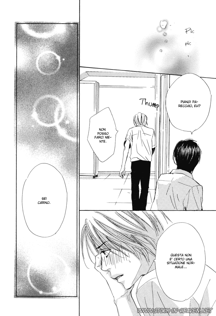 Boku no Koi no Hanashi Himegoto Vol. 1 Ch. 5 第22页