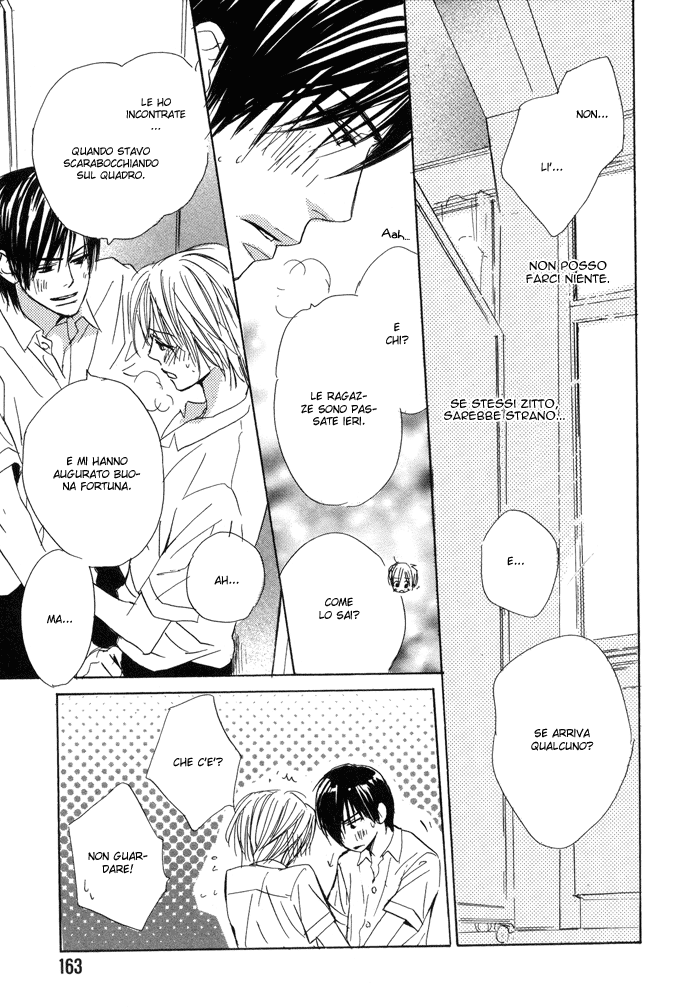 Boku no Koi no Hanashi Himegoto Vol. 1 Ch. 5 第31页