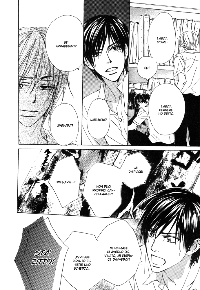 Boku no Koi no Hanashi Himegoto Vol. 1 Ch. 5 第5页