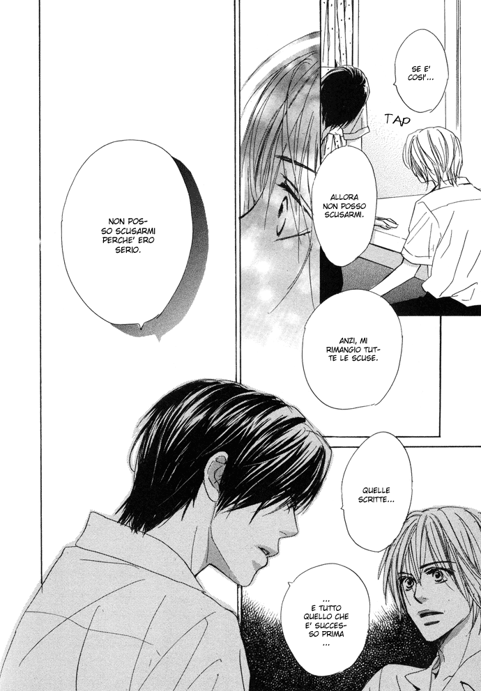 Boku no Koi no Hanashi Himegoto Vol. 1 Ch. 5 第9页