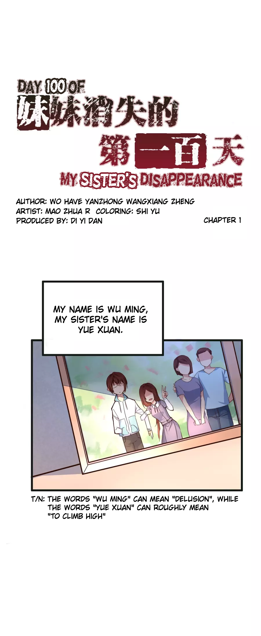 Day 100 of My Sister's Disappearance 第2页
