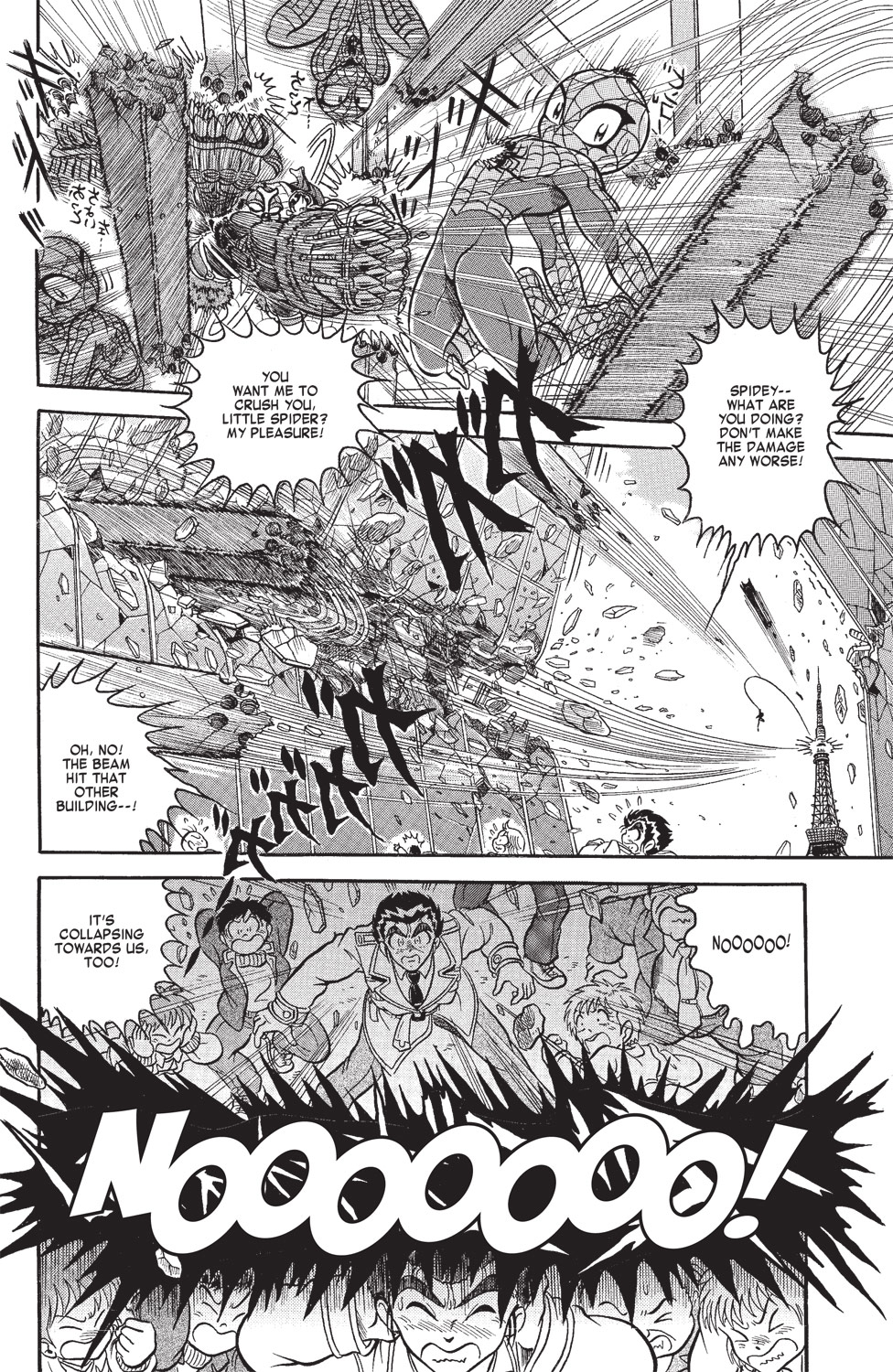 Spider-Man J The Bigger They Are... 第15页