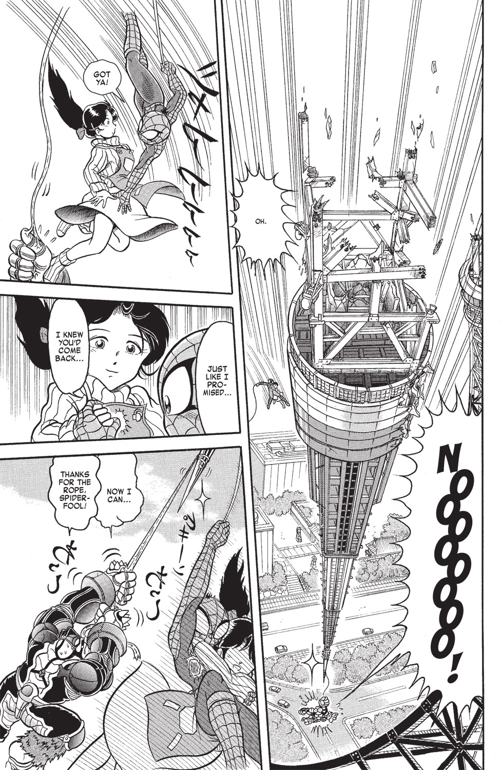 Spider-Man J The Bigger They Are... 第18页