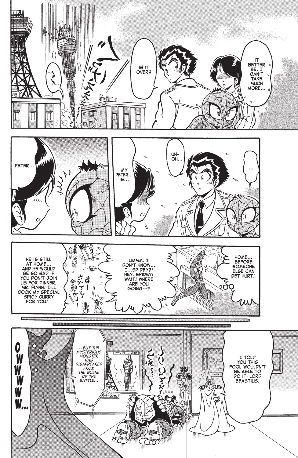 Spider-Man J The Bigger They Are... 第19页