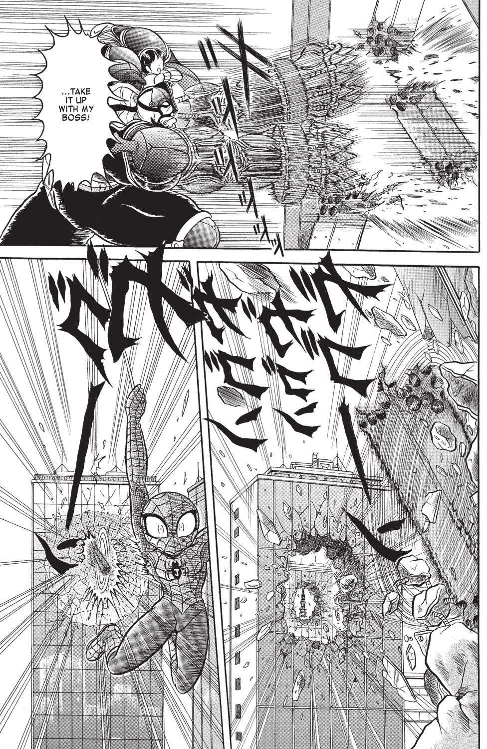 Spider-Man J The Bigger They Are... 第8页