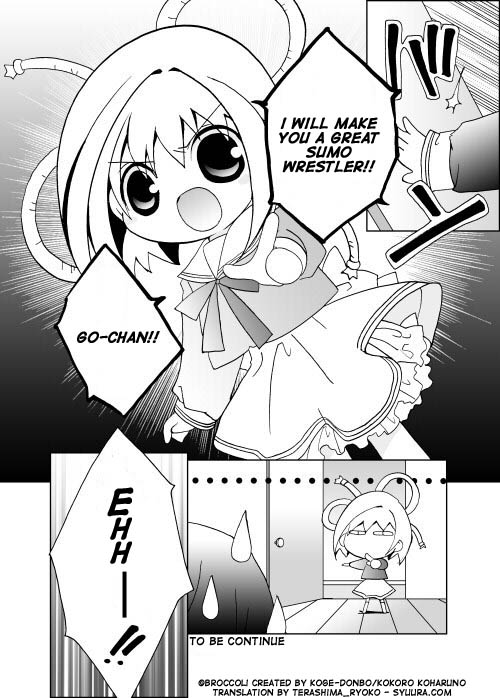 Sumo-Oh 第3页