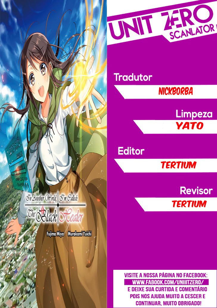 Isekai de "Kuro no Iyashi Te" tte Yobarete Imasu Vol. 1 Ch. 5 第1页