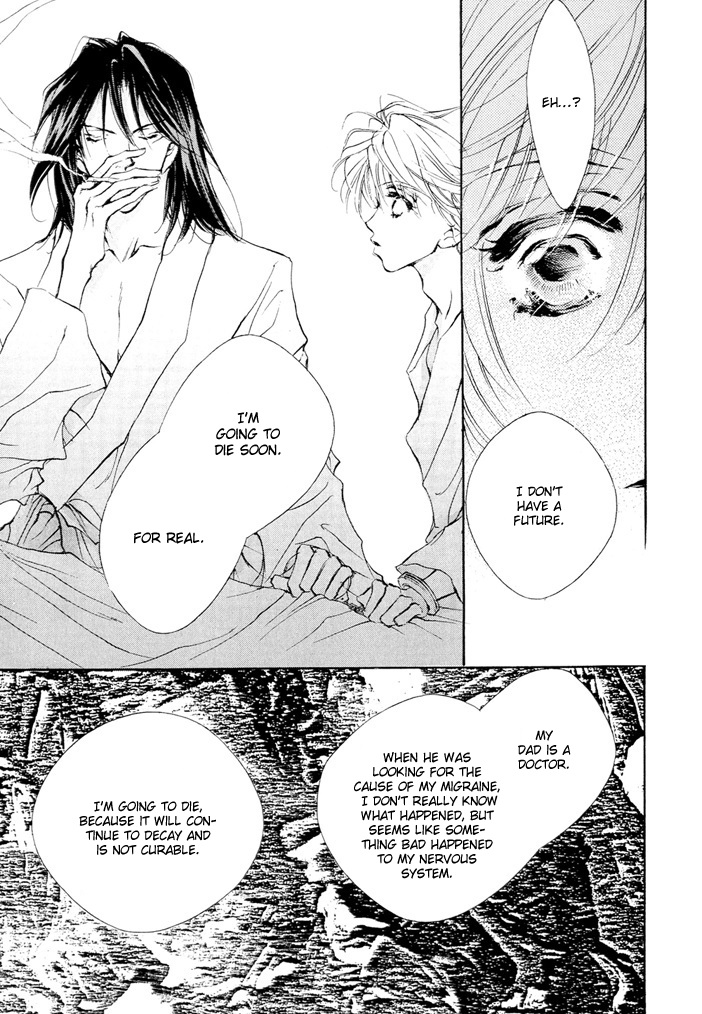 Waru Vol. 1 Ch. 1 第27页