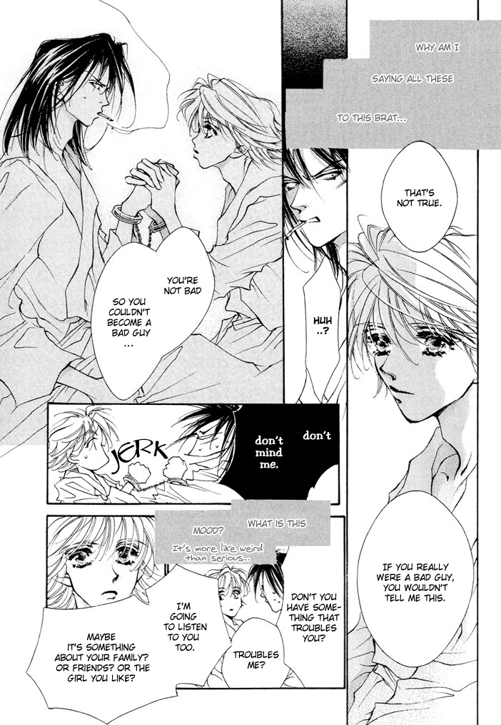 Waru Vol. 1 Ch. 1 第29页