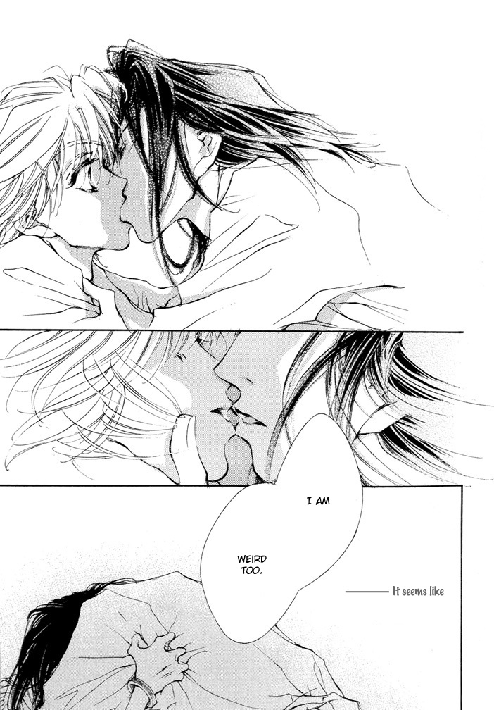 Waru Vol. 1 Ch. 1 第33页