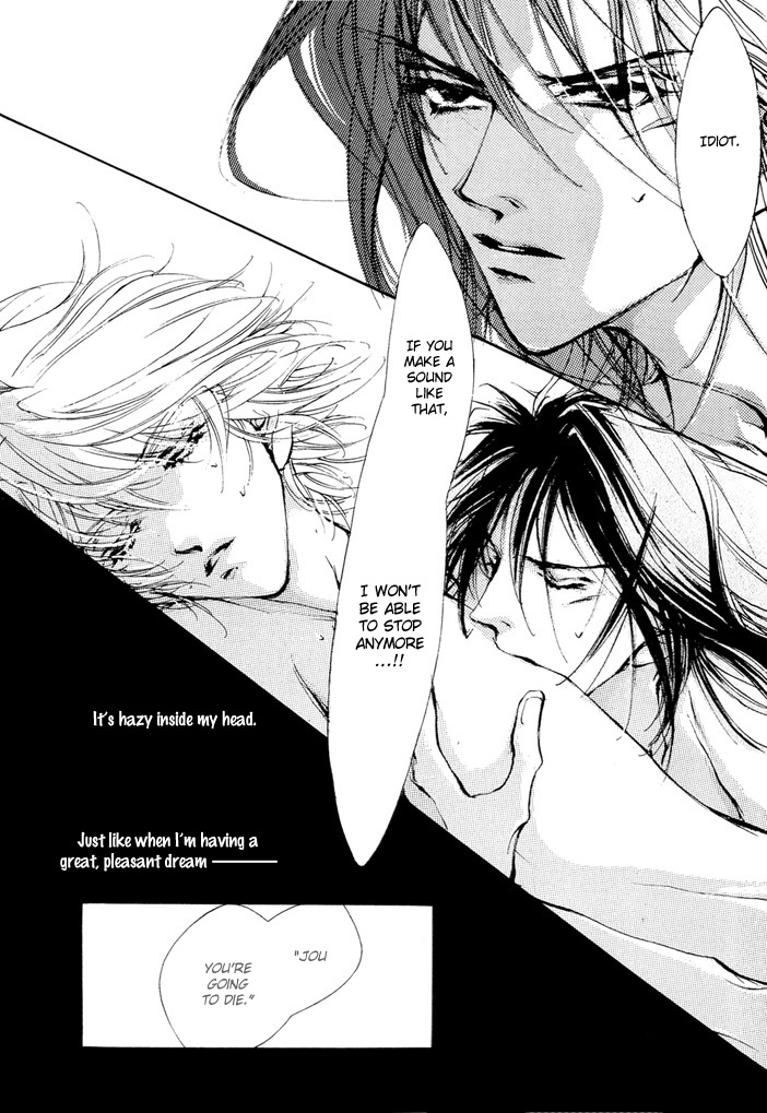 Waru Vol. 1 Ch. 1 第35页