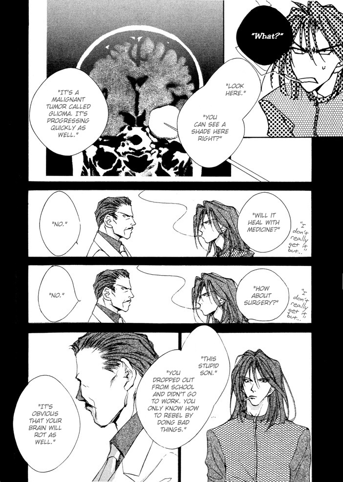 Waru Vol. 1 Ch. 1 第36页