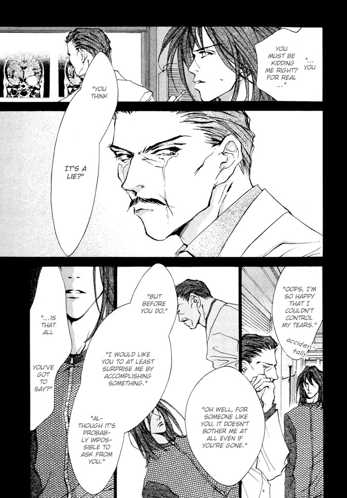 Waru Vol. 1 Ch. 1 第37页