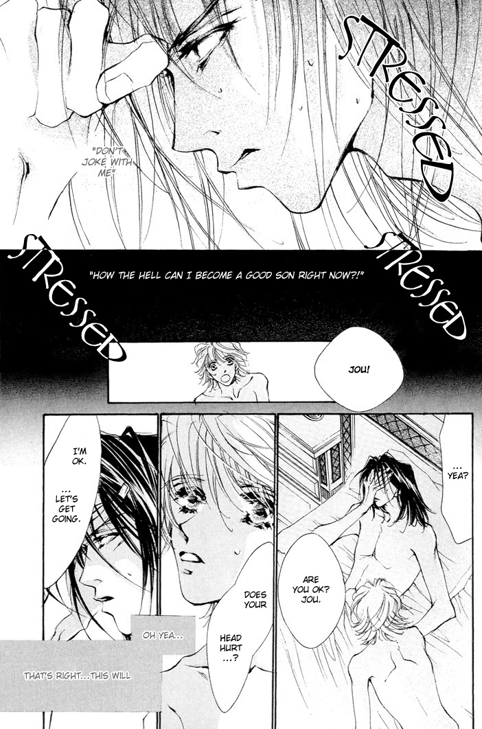 Waru Vol. 1 Ch. 1 第39页
