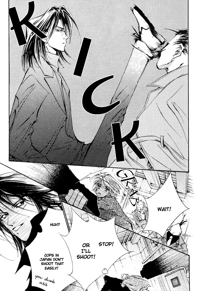 Waru Vol. 1 Ch. 1 第45页