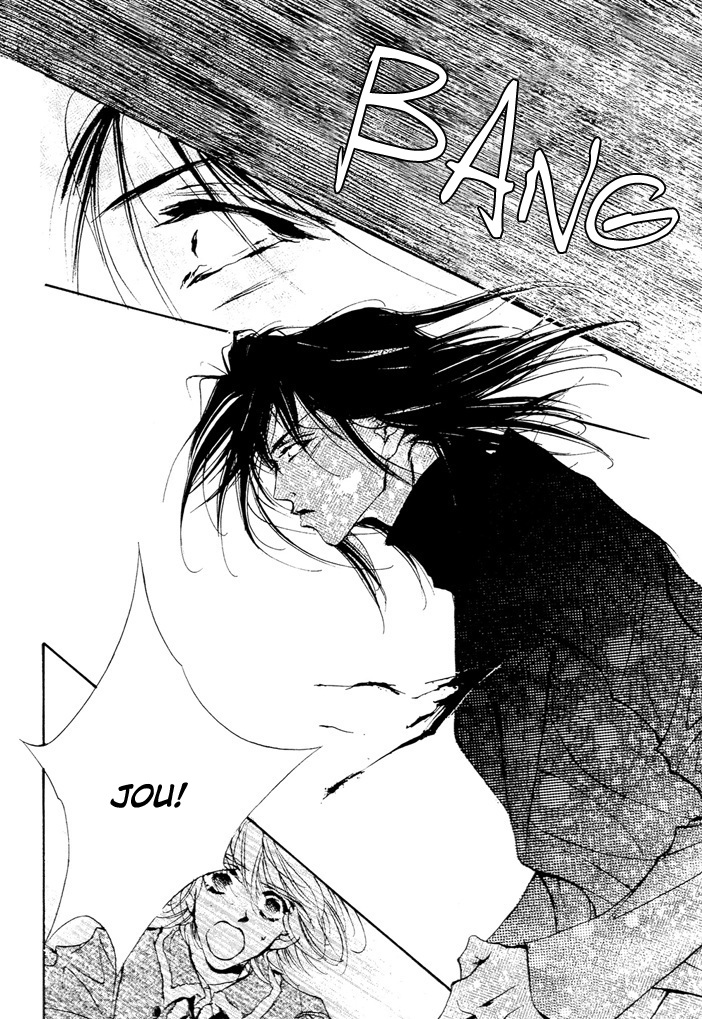 Waru Vol. 1 Ch. 1 第46页