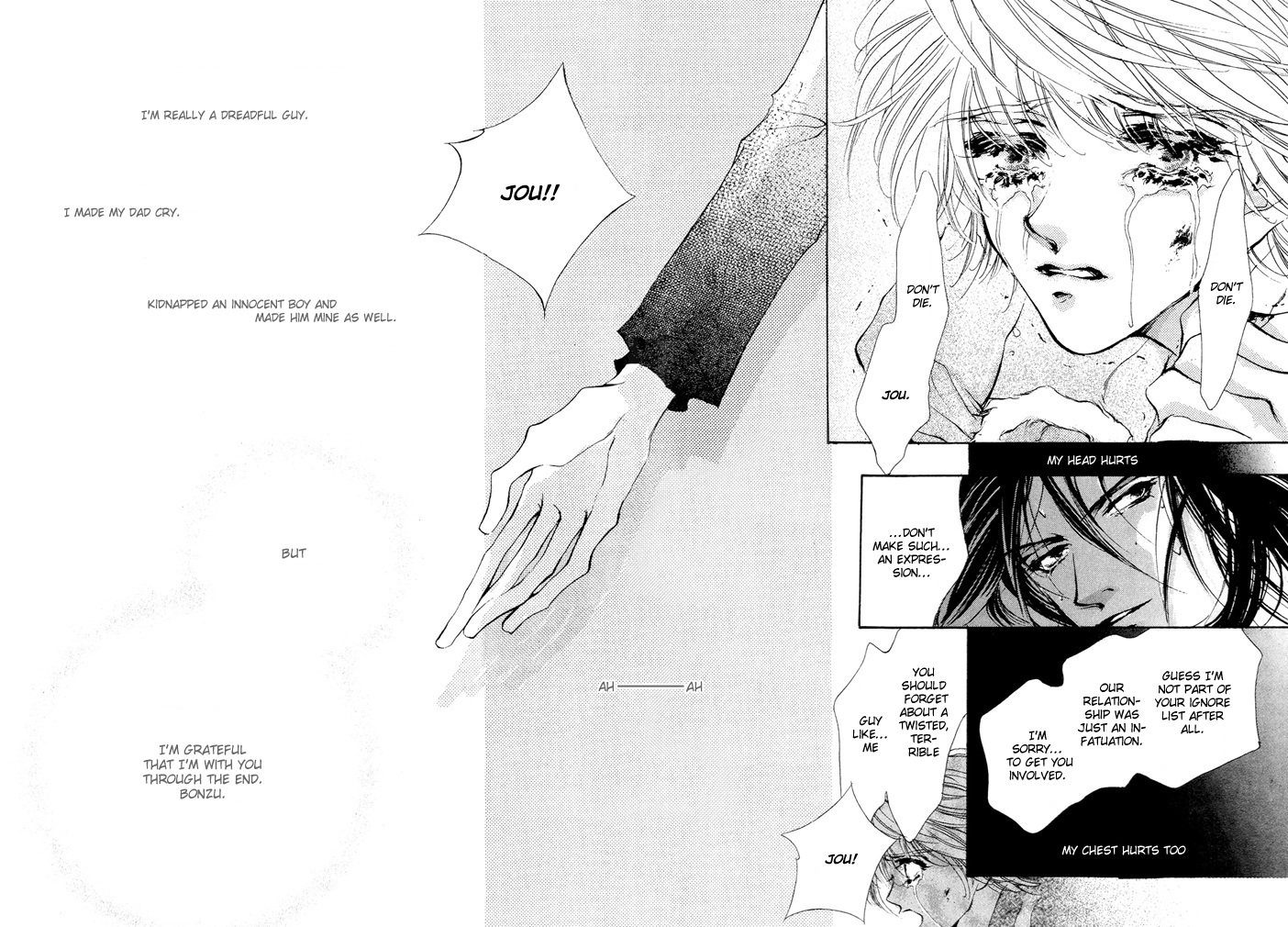 Waru Vol. 1 Ch. 1 第48页