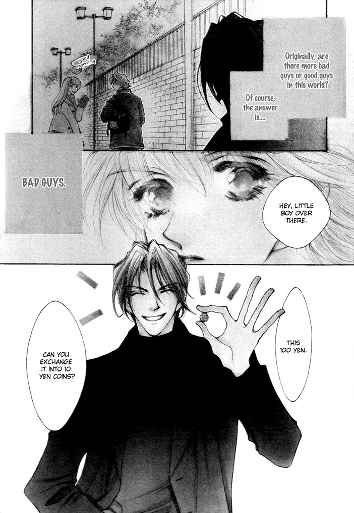 Waru 第7页