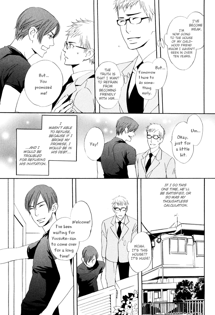 Kiss to Kirai no Hantai Vol. 1 Ch. 5 第11页