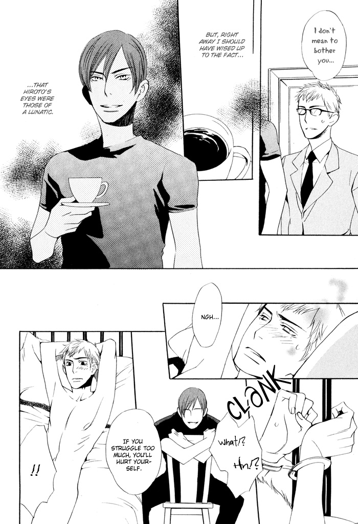 Kiss to Kirai no Hantai Vol. 1 Ch. 5 第12页