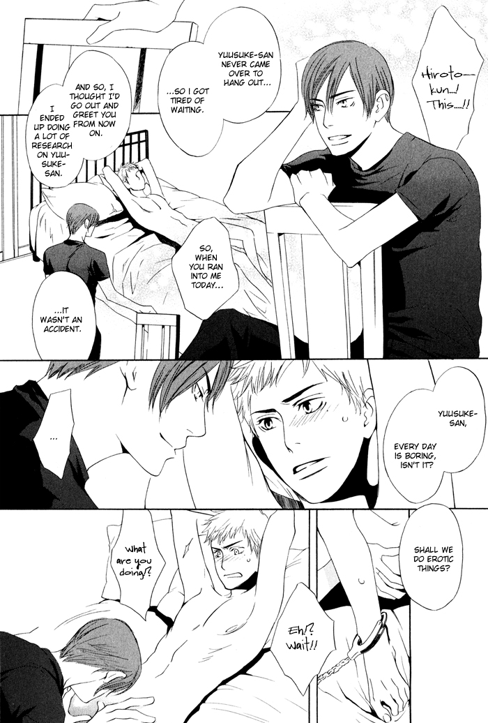 Kiss to Kirai no Hantai Vol. 1 Ch. 5 第13页