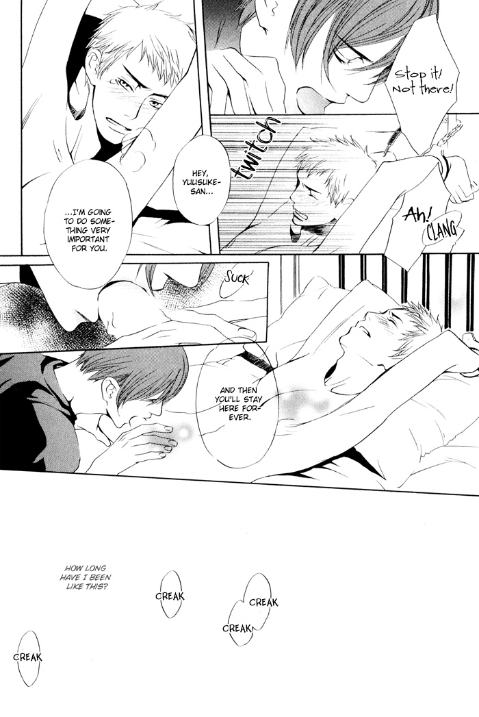 Kiss to Kirai no Hantai Vol. 1 Ch. 5 第14页