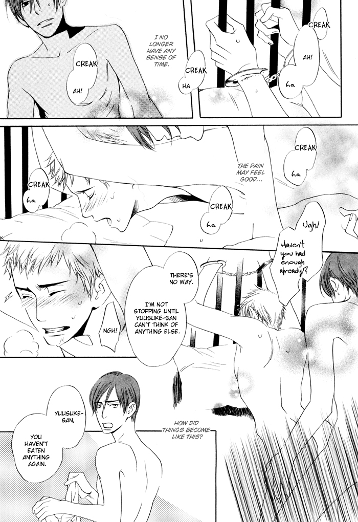 Kiss to Kirai no Hantai Vol. 1 Ch. 5 第15页