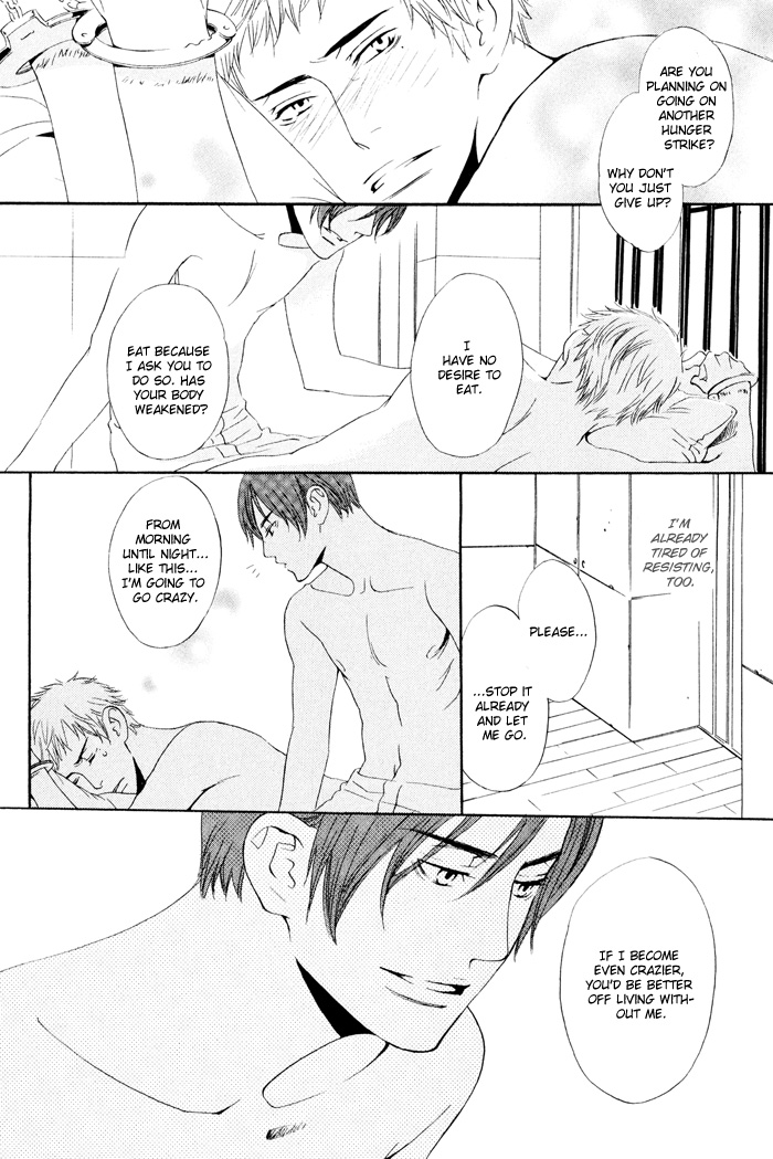 Kiss to Kirai no Hantai Vol. 1 Ch. 5 第16页