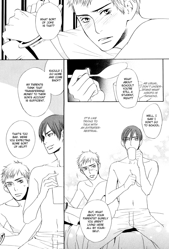 Kiss to Kirai no Hantai Vol. 1 Ch. 5 第17页