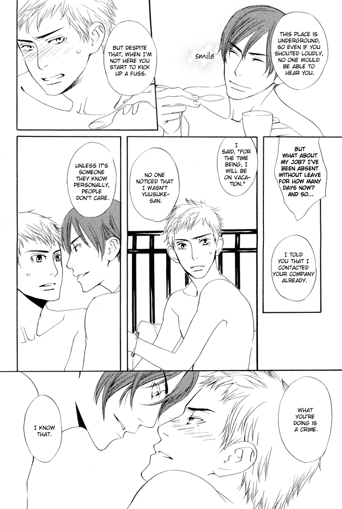 Kiss to Kirai no Hantai Vol. 1 Ch. 5 第18页