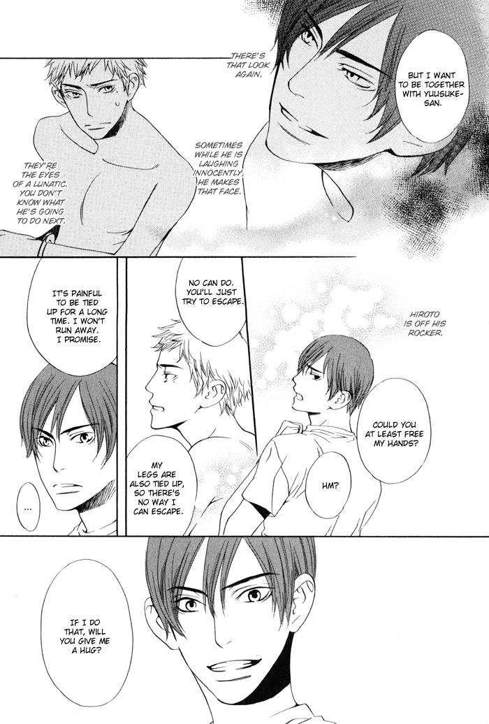 Kiss to Kirai no Hantai Vol. 1 Ch. 5 第19页