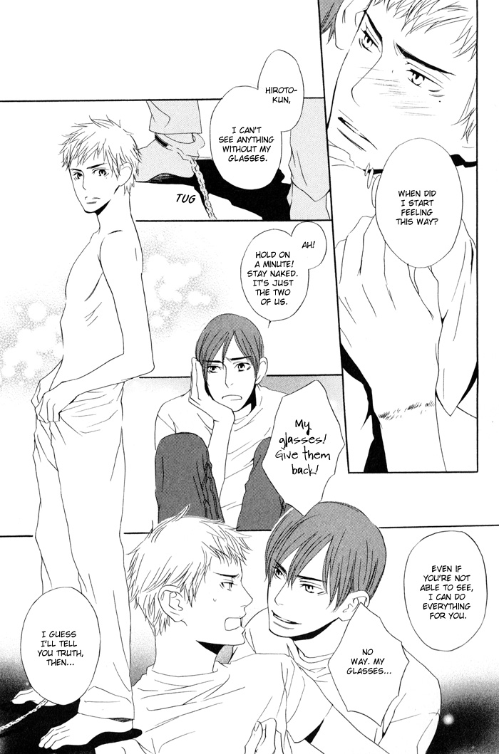 Kiss to Kirai no Hantai Vol. 1 Ch. 5 第21页