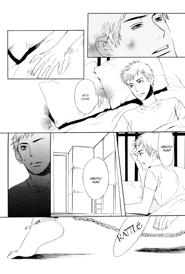 Kiss to Kirai no Hantai Vol. 1 Ch. 5 第26页