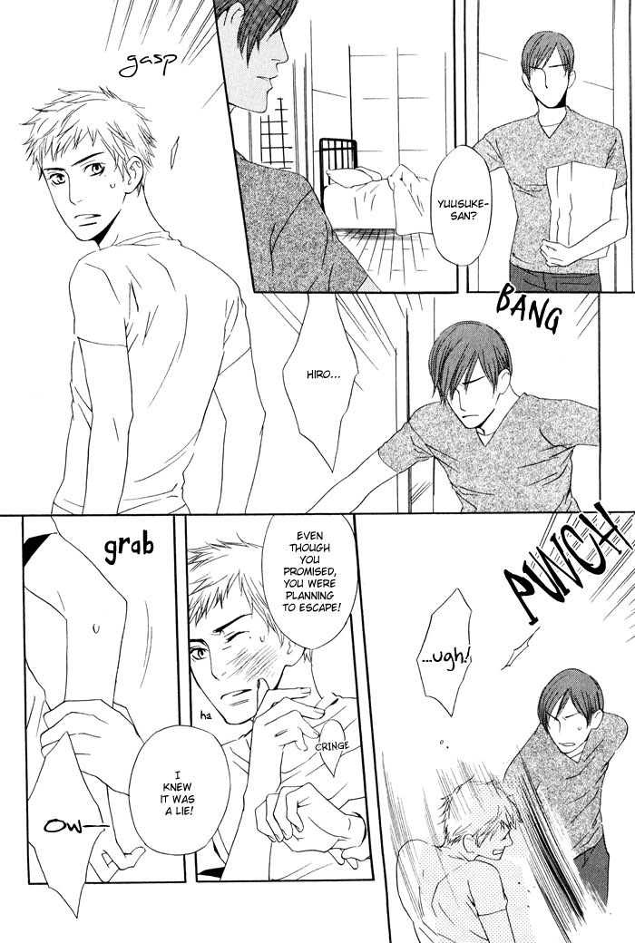 Kiss to Kirai no Hantai Vol. 1 Ch. 5 第28页