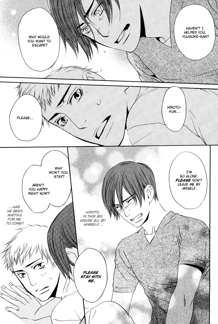 Kiss to Kirai no Hantai Vol. 1 Ch. 5 第31页