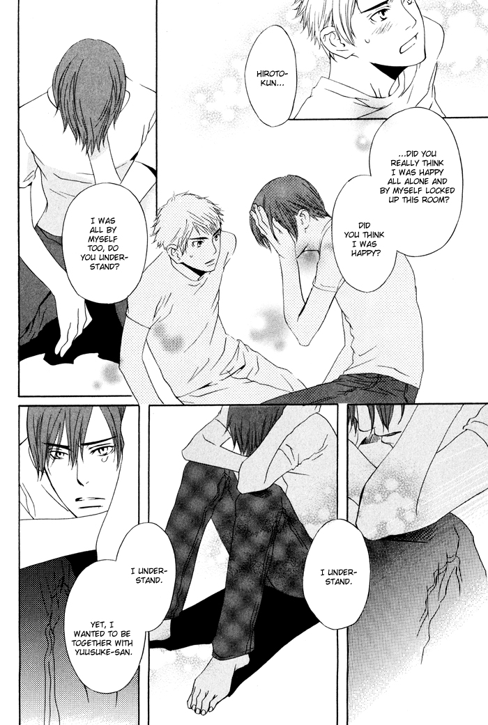 Kiss to Kirai no Hantai Vol. 1 Ch. 5 第32页