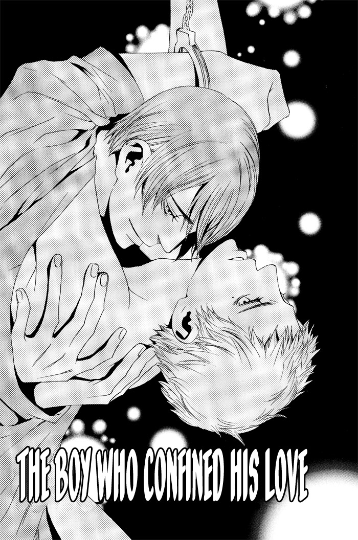 Kiss to Kirai no Hantai Vol. 1 Ch. 5 第5页