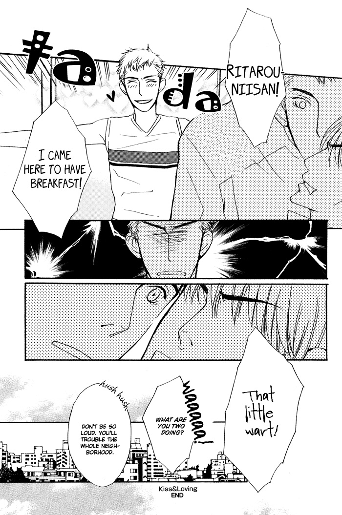 Kiss to Kirai no Hantai Vol. 1 Ch. 5 第43页