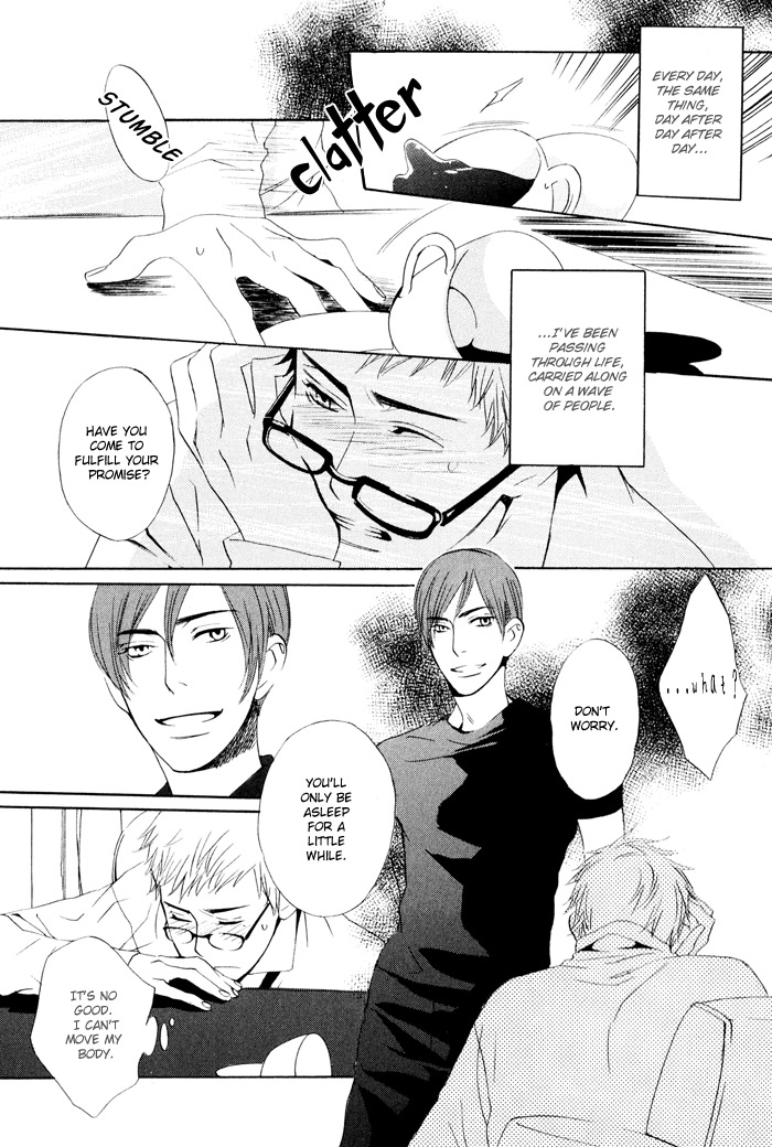 Kiss to Kirai no Hantai Vol. 1 Ch. 5 第6页