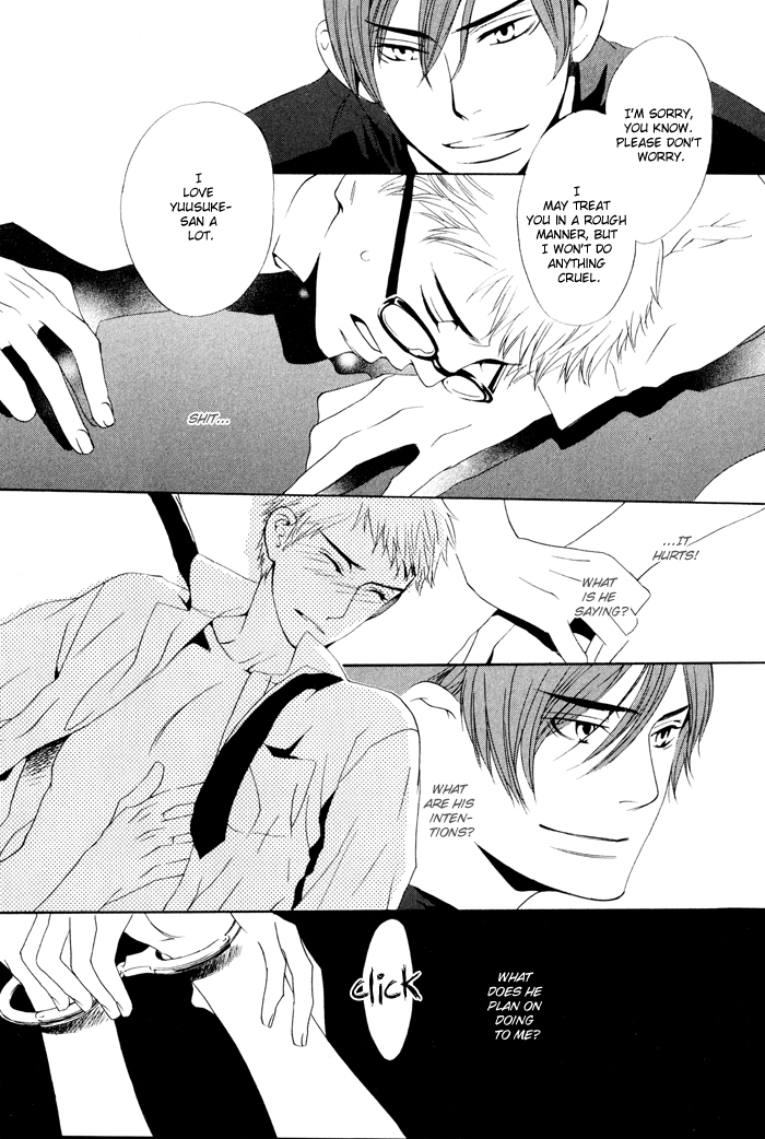 Kiss to Kirai no Hantai Vol. 1 Ch. 5 第7页