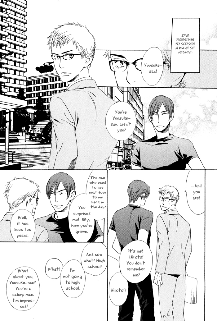 Kiss to Kirai no Hantai Vol. 1 Ch. 5 第9页