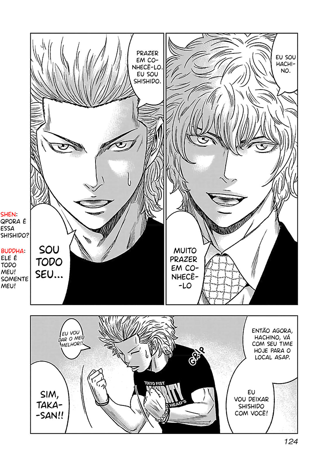 Bouncer -Tokyo Fist- Vol. 1 Ch. 4 第13页