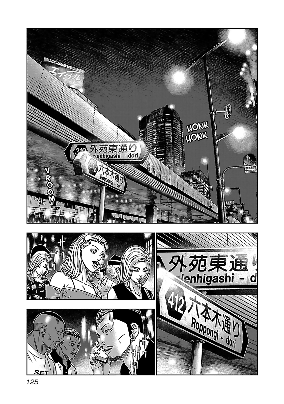 Bouncer -Tokyo Fist- Vol. 1 Ch. 4 第14页