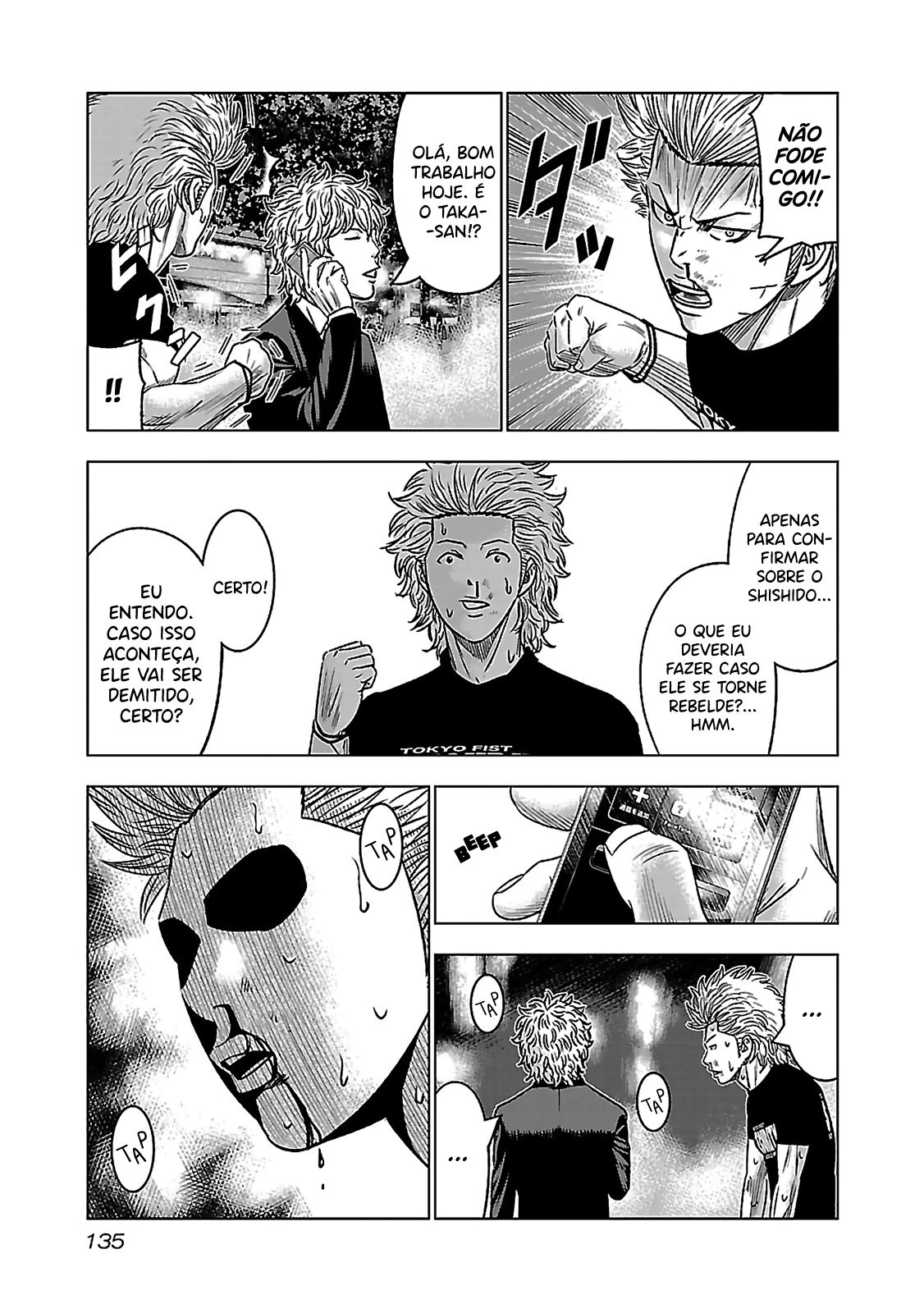 Bouncer -Tokyo Fist- Vol. 1 Ch. 4 第22页
