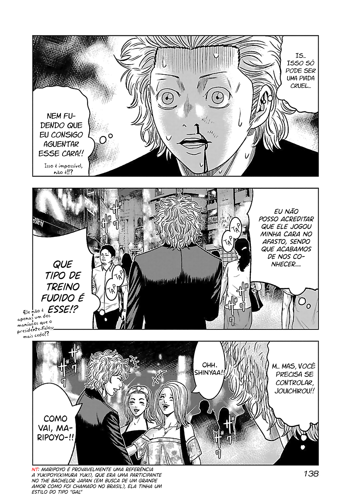 Bouncer -Tokyo Fist- Vol. 1 Ch. 4 第25页