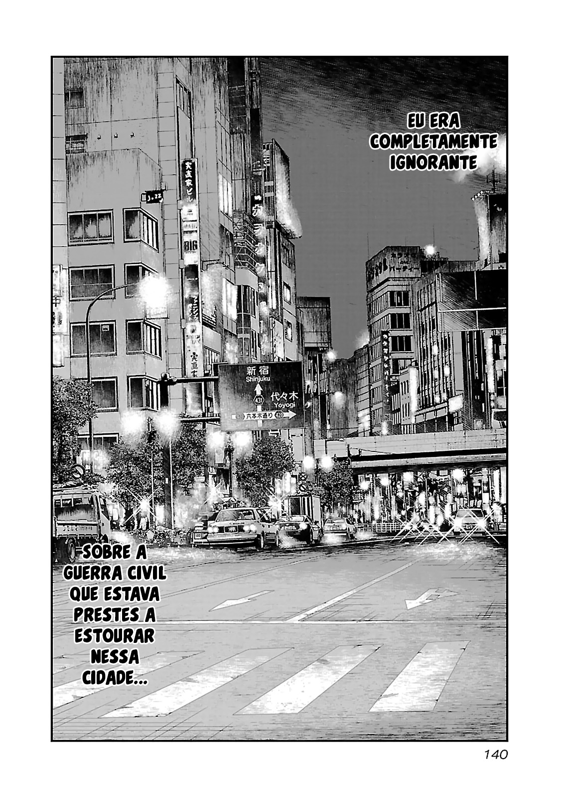 Bouncer -Tokyo Fist- Vol. 1 Ch. 4 第27页