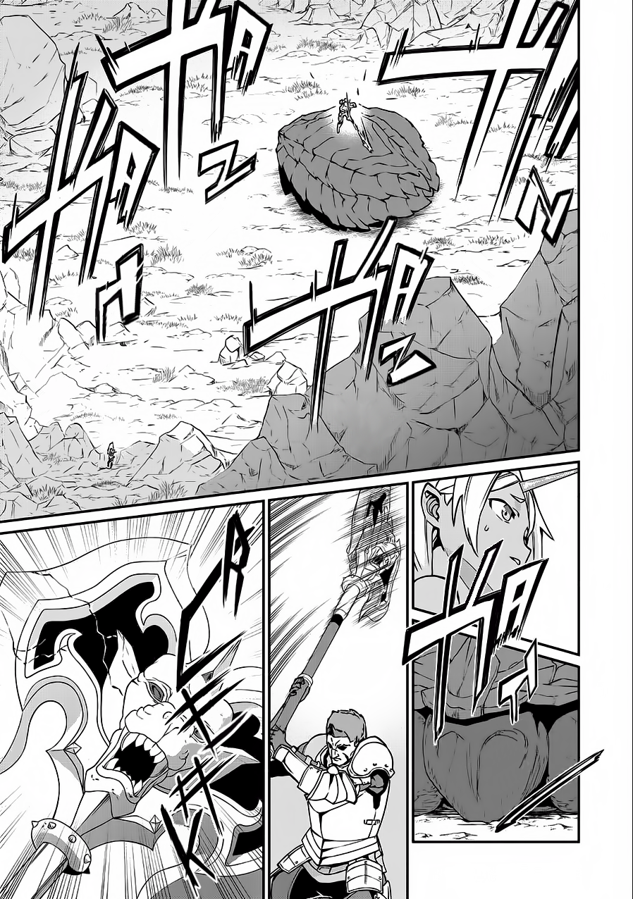 Ryoumin 0-nin Start no Henkyou Ryoushusama ~Ao no Dias to Soukaku no Otome~ Vol. 1 Ch. 3 第15页