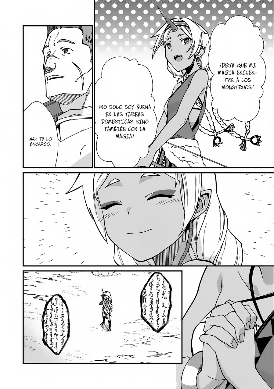 Ryoumin 0-nin Start no Henkyou Ryoushusama ~Ao no Dias to Soukaku no Otome~ Vol. 1 Ch. 3 第4页