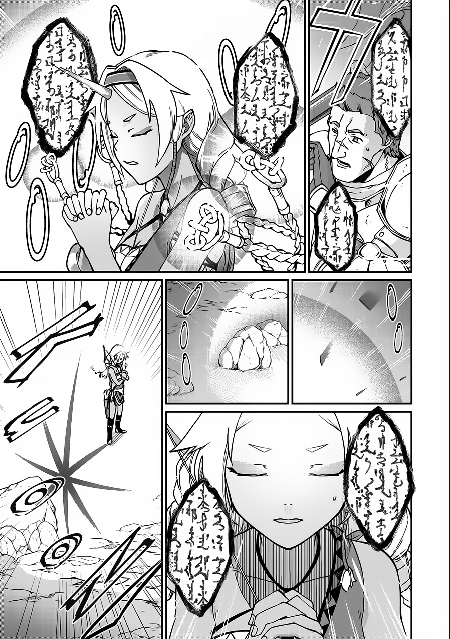 Ryoumin 0-nin Start no Henkyou Ryoushusama ~Ao no Dias to Soukaku no Otome~ Vol. 1 Ch. 3 第5页